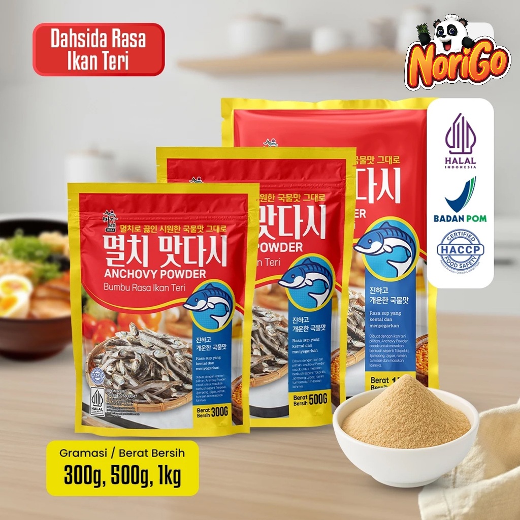 [HALAL] DASHIDA ANCHOVY POWDER BUMBU RASA IKAN TERI / SOUP STOCK ANCHOVY DASHIDA / BUBUK IKAN TERI /