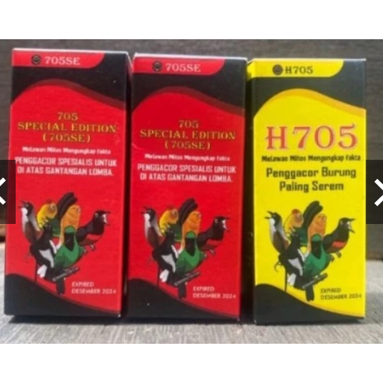 2 h705 se , free h705