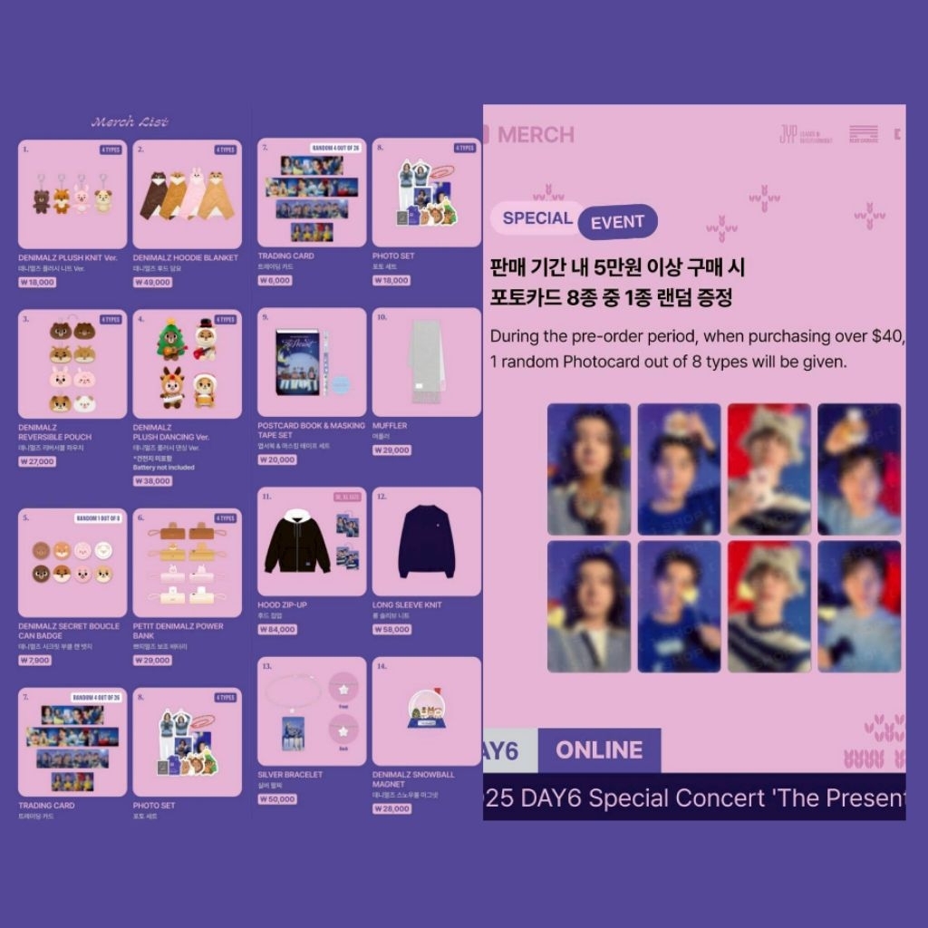 PO]  MD DAY6 [The Present] - Special Concert 2025 | Official Merchandise Day 6