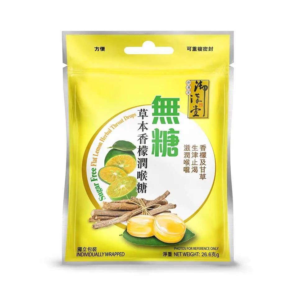 Yue Hon Tong Sugar Free Flat Lemon Herbal Throat Drops Candy - 26.6g
