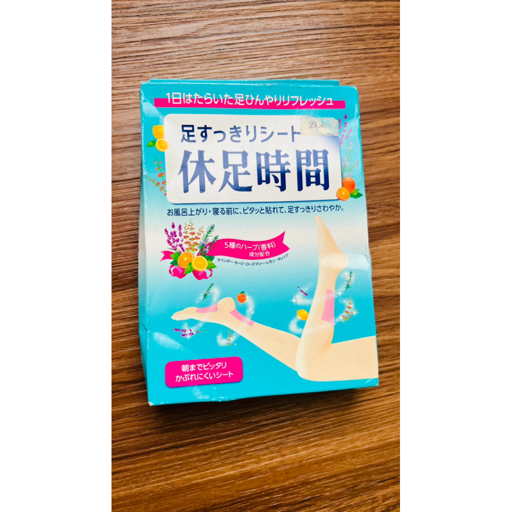 Koyo Kaki Kyusoku (ORI Jepang)