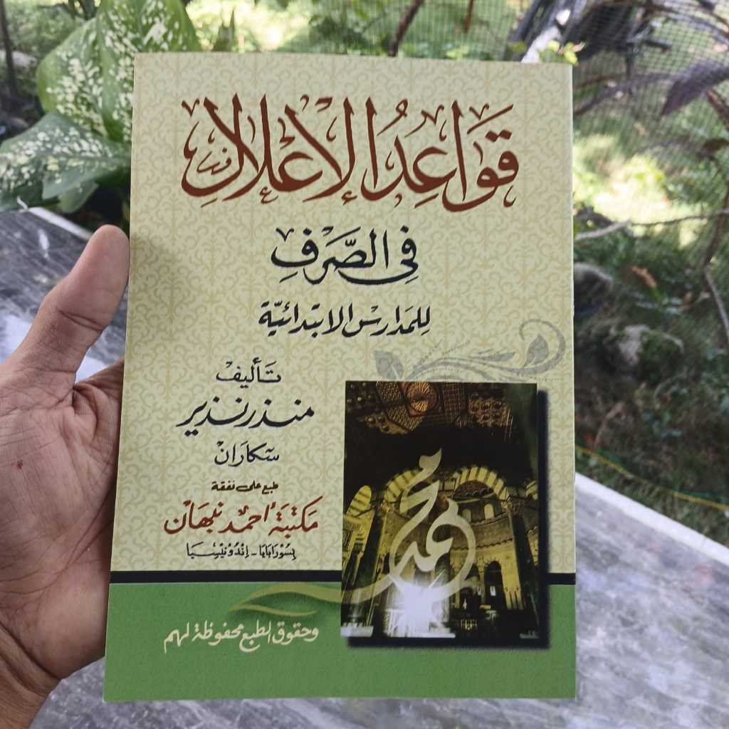 Qowaidul I'lal Shorof Makna Jawa