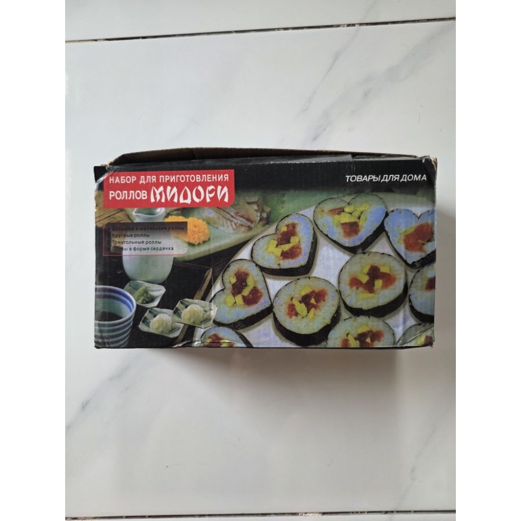 Alat Pembuat Sushi