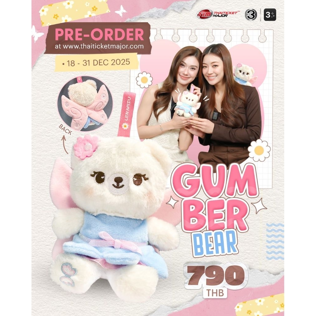 LenaMiu : Gumber Bear Doll Keychain