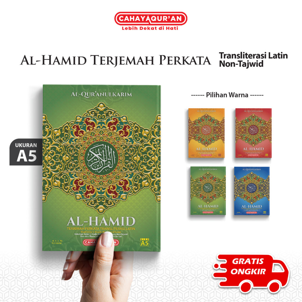Al-Quran Al-Hamid Terjemah Perkata Latin Waqaf Ibtida A5