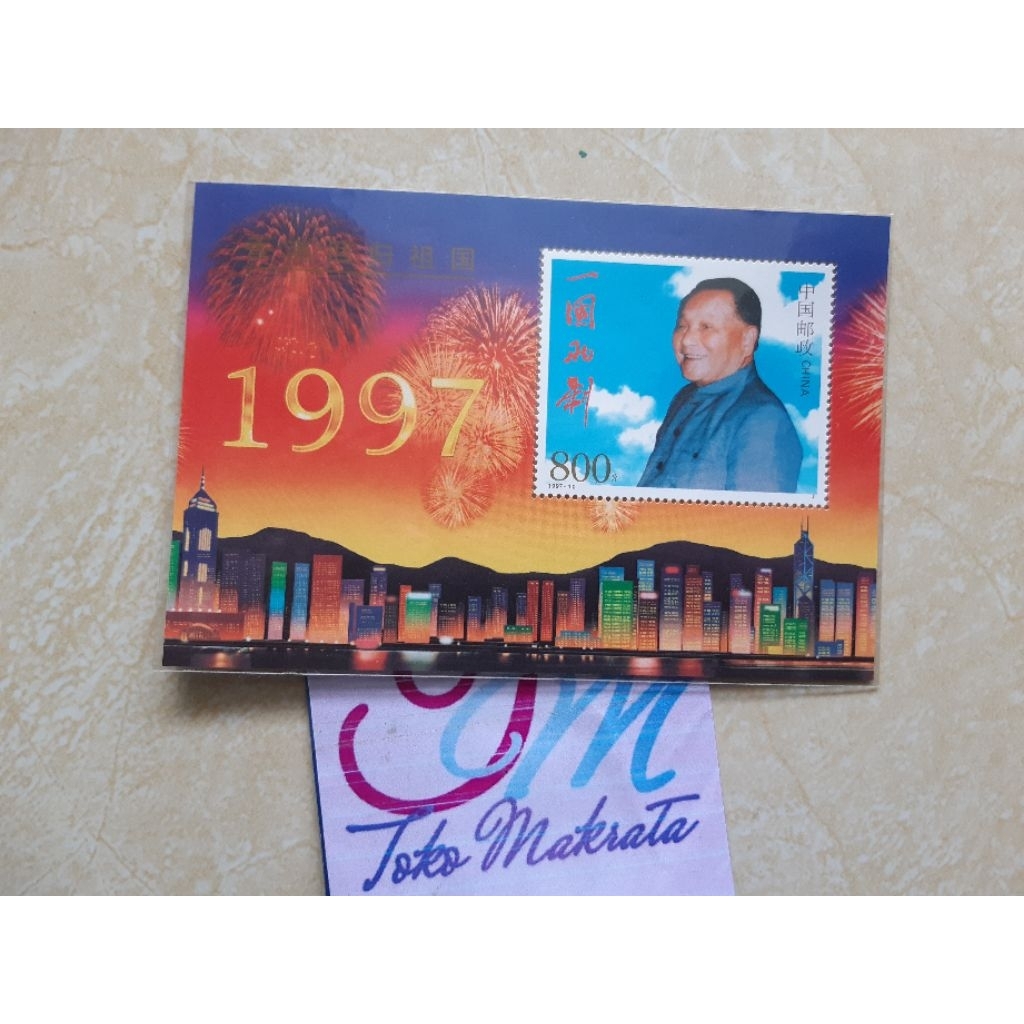 perangko filateli cina DENG XIAOPING 1997 masih baru dan segel