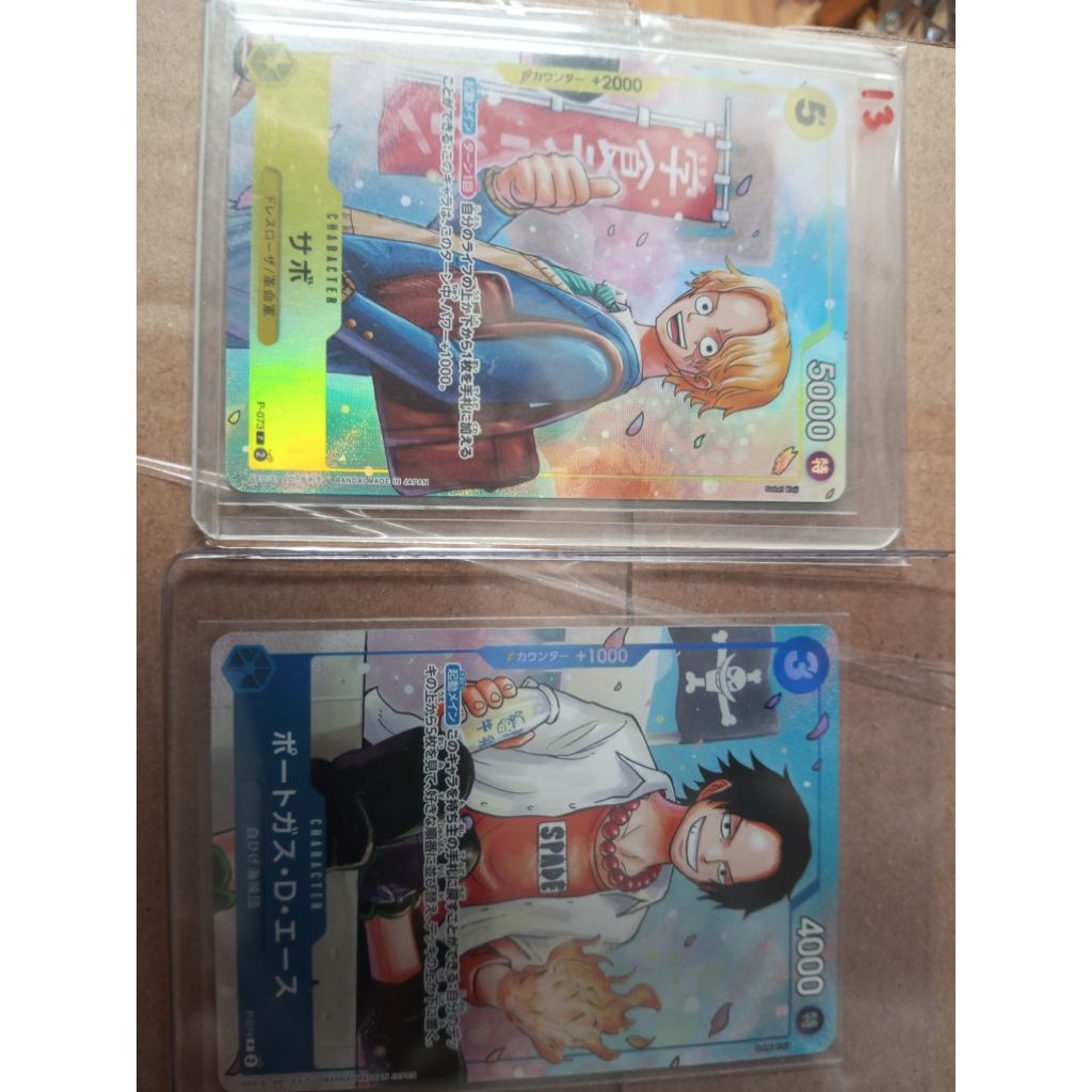 One Piece Jump Saikyo Promo