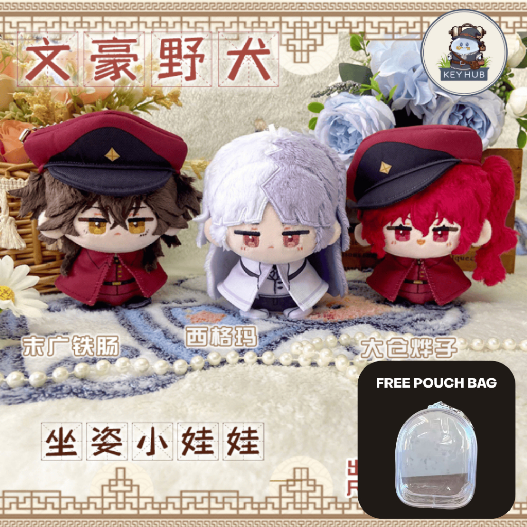 Plushie Doll - Bungo Stray Dogs Suehiro Teccho Okura Teruko Sigma Keychain FREE POUCH BAG