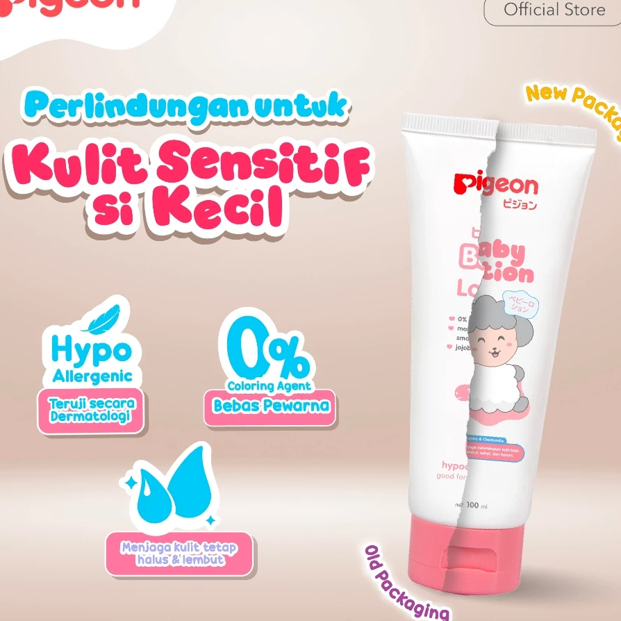 PIGEON Baby Lotion