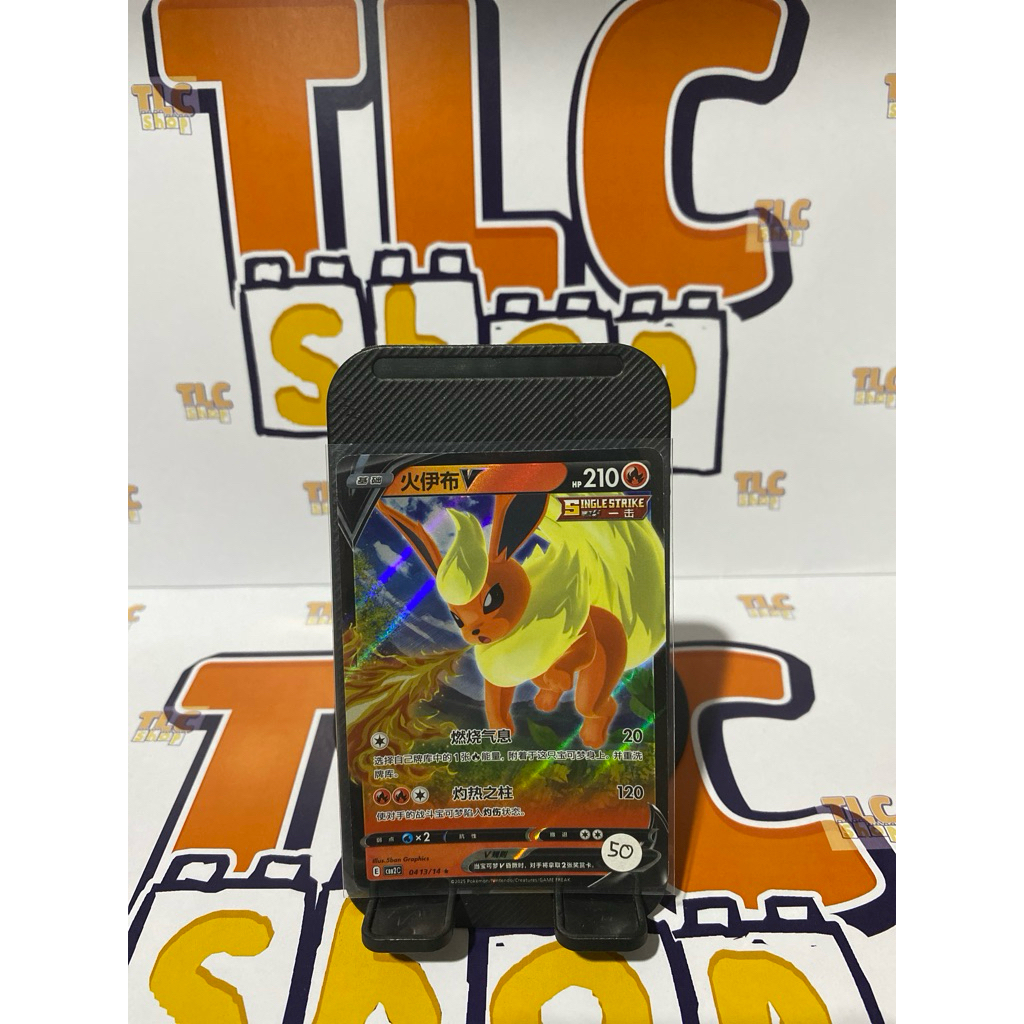 Kartu Pokemon Chinese V