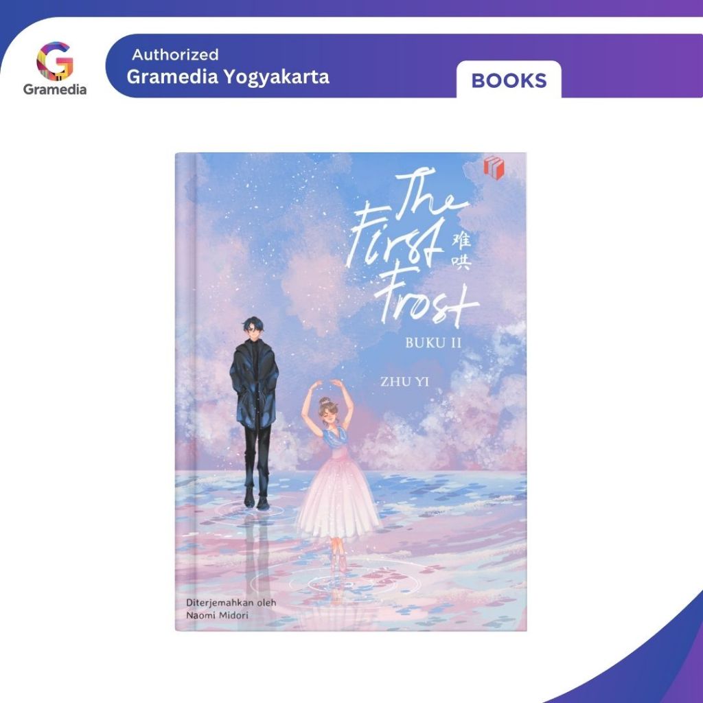 The First Frost Buku II (Zhu Yi)