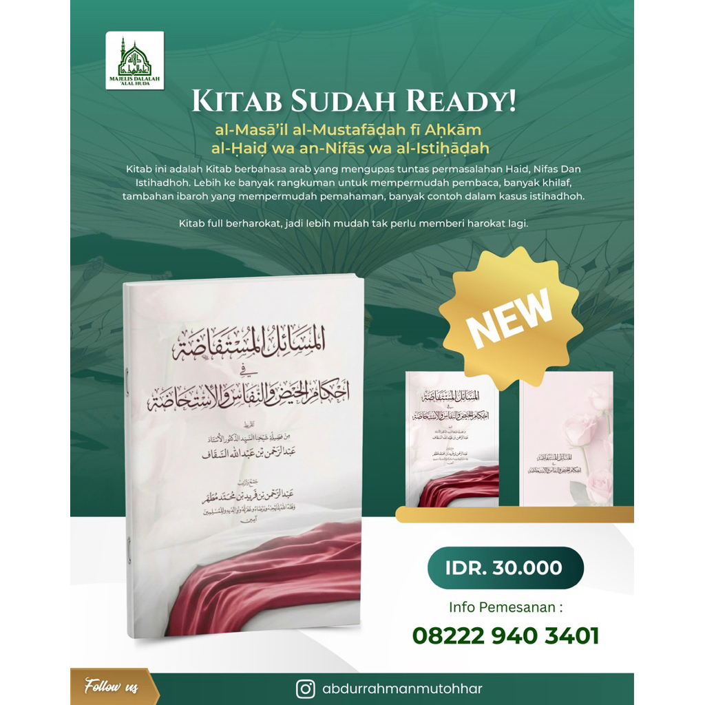 Kitab Al Masail Al Mustafadhoh fi Ahkamil Haid wan Nifas wal Istihadhoh