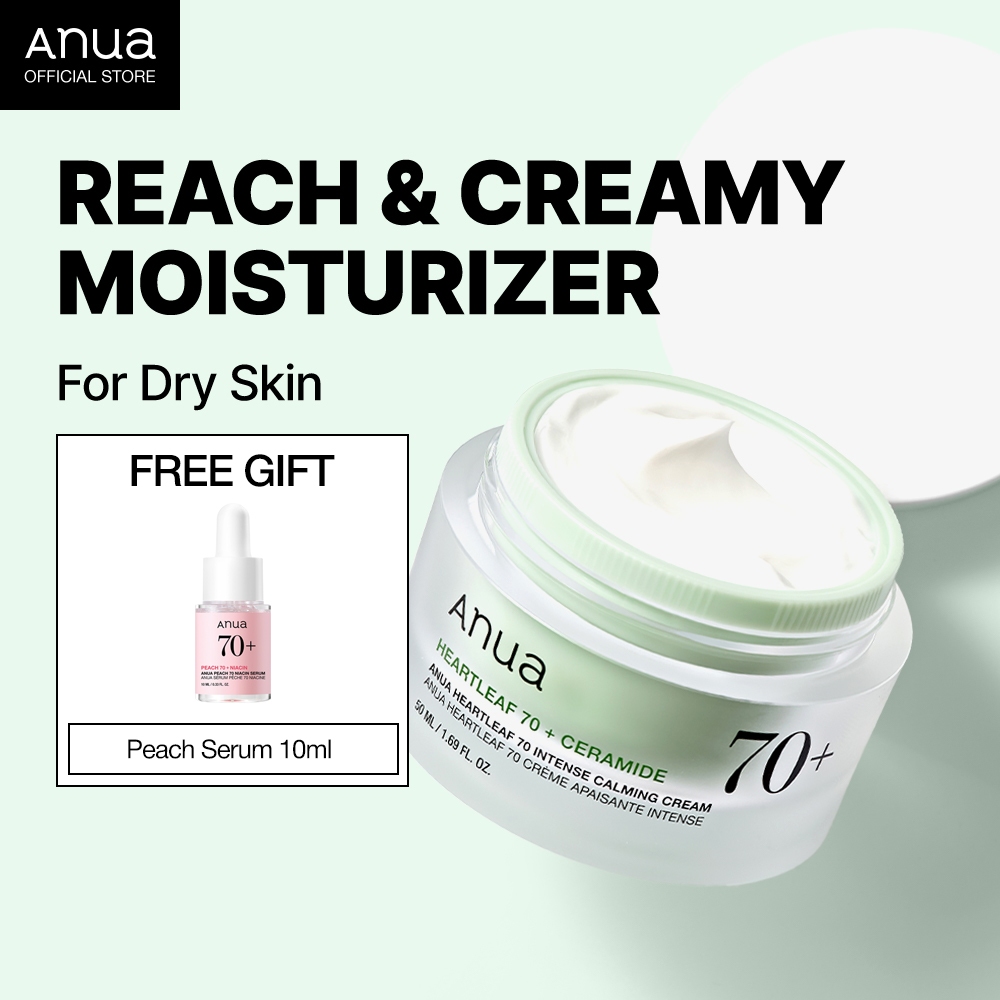 ANUA HEARTLEAF 70% INTENSE CALMING CREAM 50ml