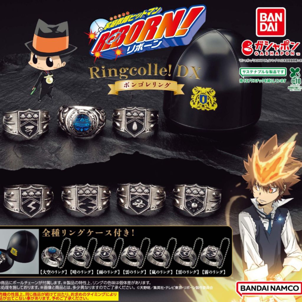 katekyo hitman reborn vongola ring original bandai namco