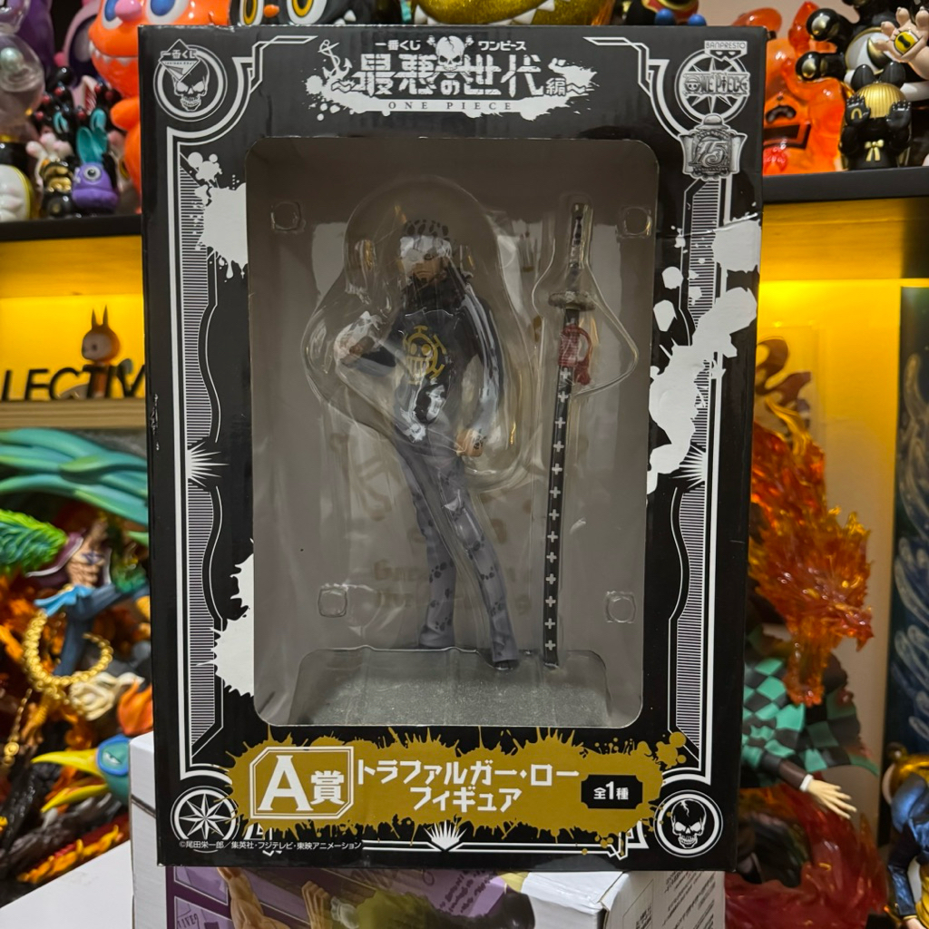 Trafalgar Law Figure - Ichiban kuji Prize A K9
