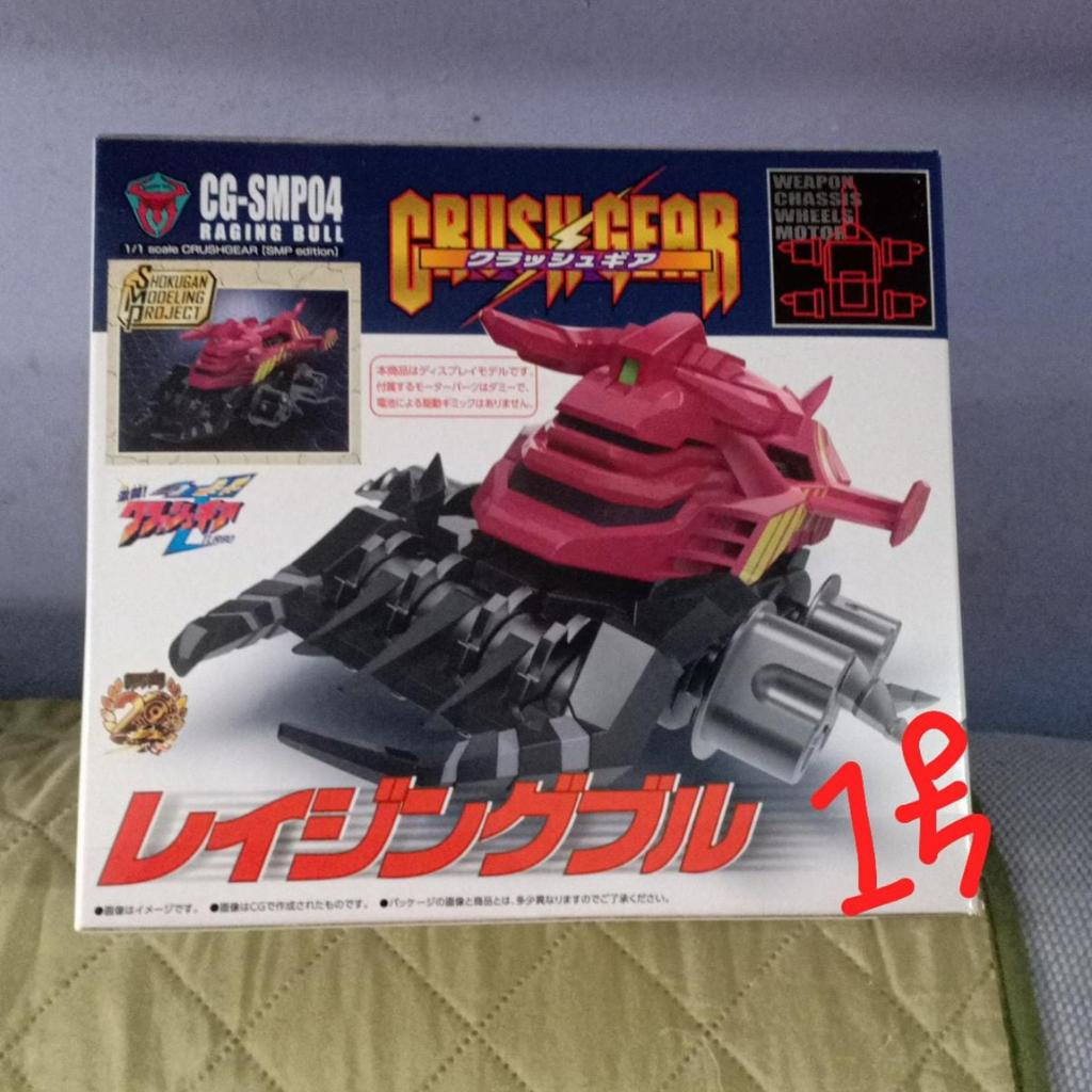 SMP Crush Gear Raging bull rising crash super minipla mini pla