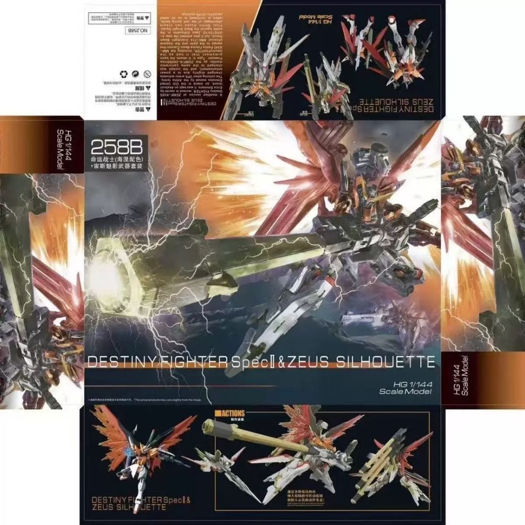 1/144 HG Destiny Heine + Zeus Silhouette Fighter