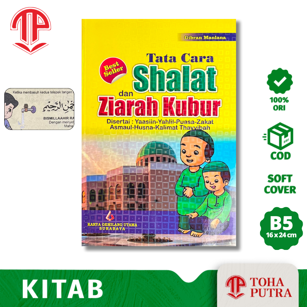 Buku Anak Islami _ Tata Cara Sholat dan Ziarah Kubur disertai yasin dan asmaul husna ( KGU )