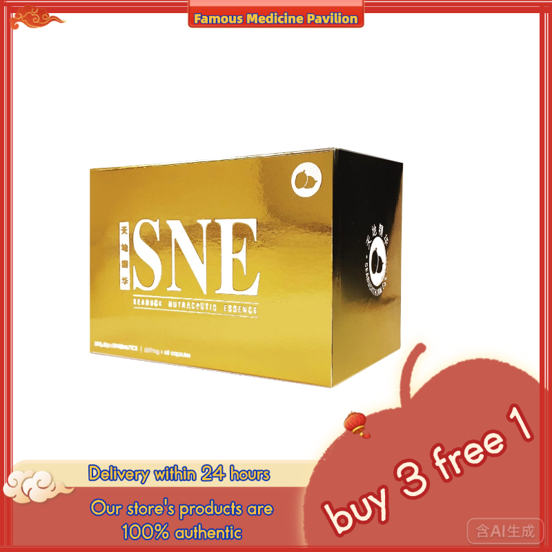 SNE capsule   Essence of heaven and earth