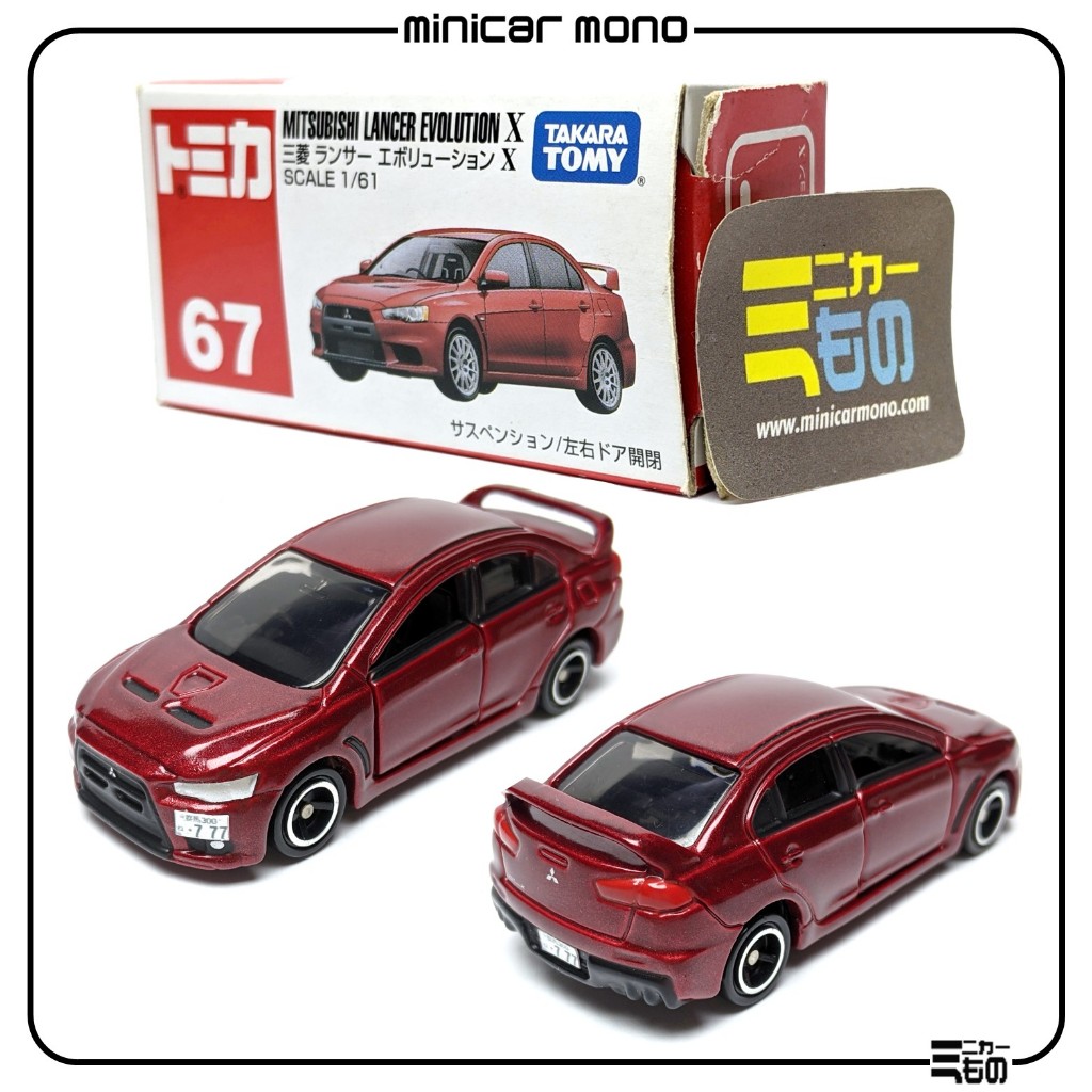 Tomica Regular - Mitsubishi Lancer Evolution X (Red)