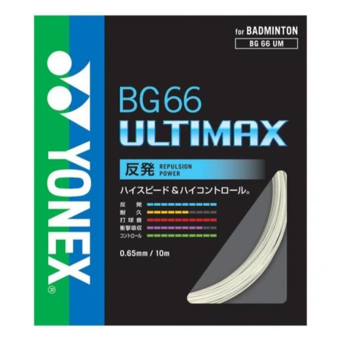 Senar Badminton Yonex BG 66 Ultimax JP / BG66 Ultimax JP Original
