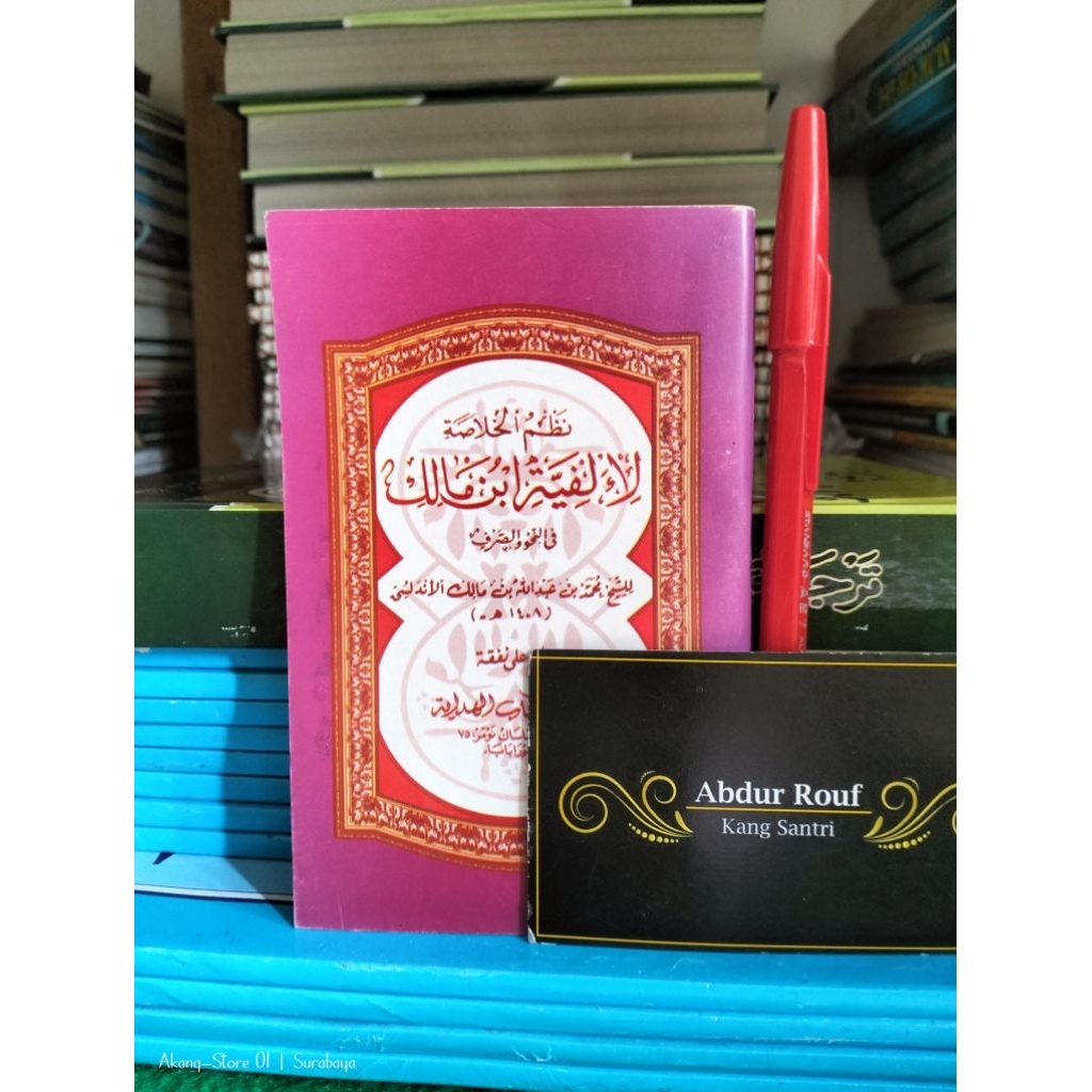 Kitab / Buku NADHOM ALFIYAH IBNU MALIK SAKU MINI