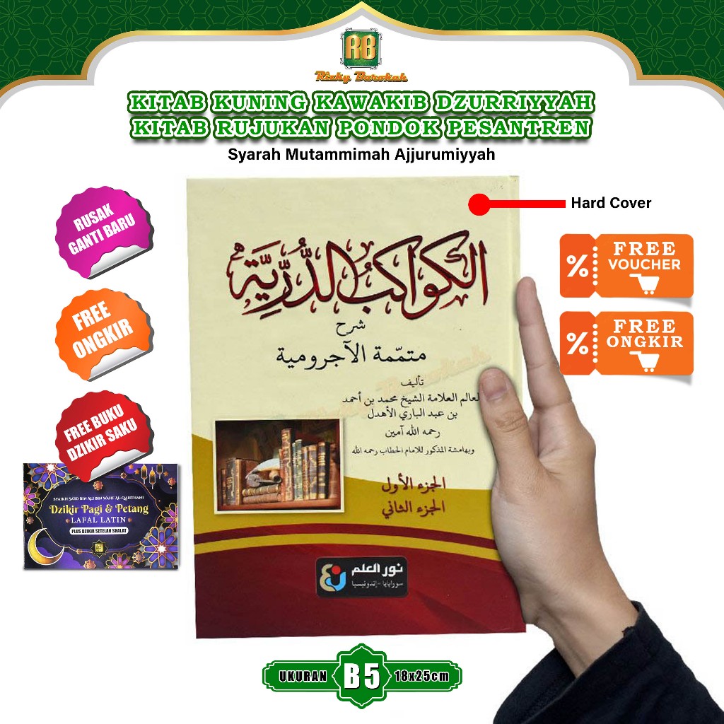 Kitab Kuning Kawakibud Durriyah Makna Pesantren - Kitab Nahwu Arab Gundul Kawakib Hard Cover Besar
