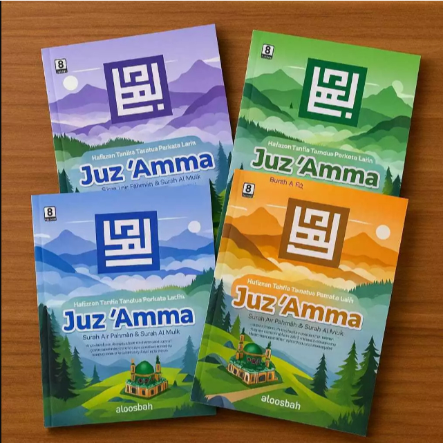 Juz Amma Hafazan 8 Blok Warna Perkata Latin / Juz Amma Terjemah Perkata 8 Blok