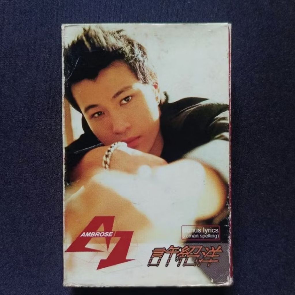 Kaset Ambrose Hui - A1 (Mandarin)