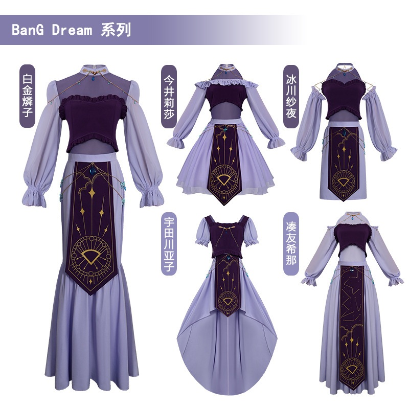BanG Dream Roselia cosplay Imai Lisa*Minato Yukina*Udagawa Ako*Hikawa Sayo*Shirokane Rinko cosplay c