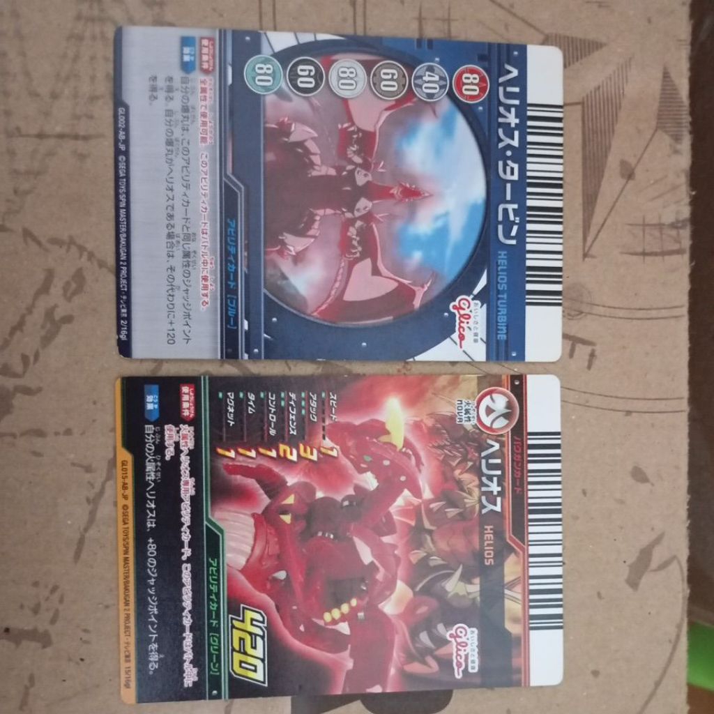 bakugan ability card (edisi glico)