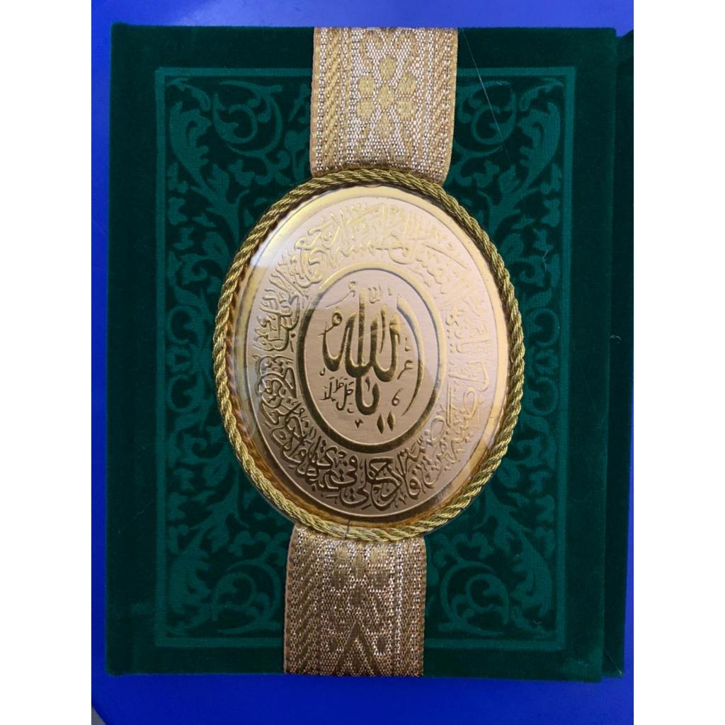 HARD COVER YASIN BLUDRU TAMBANG PITA EMBOSE LAFADZ ALLAH