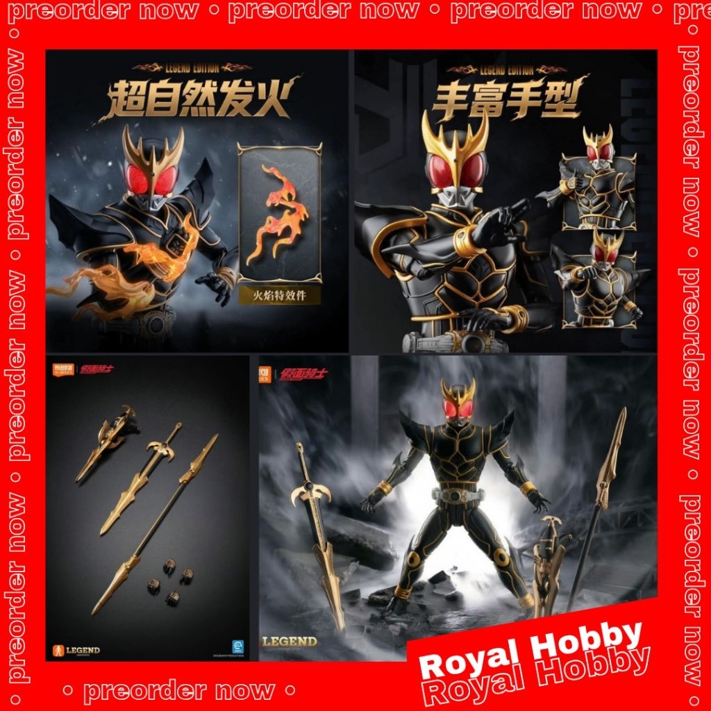 Blokees Kamen Rider Kuuga Ultimate Legend Edition