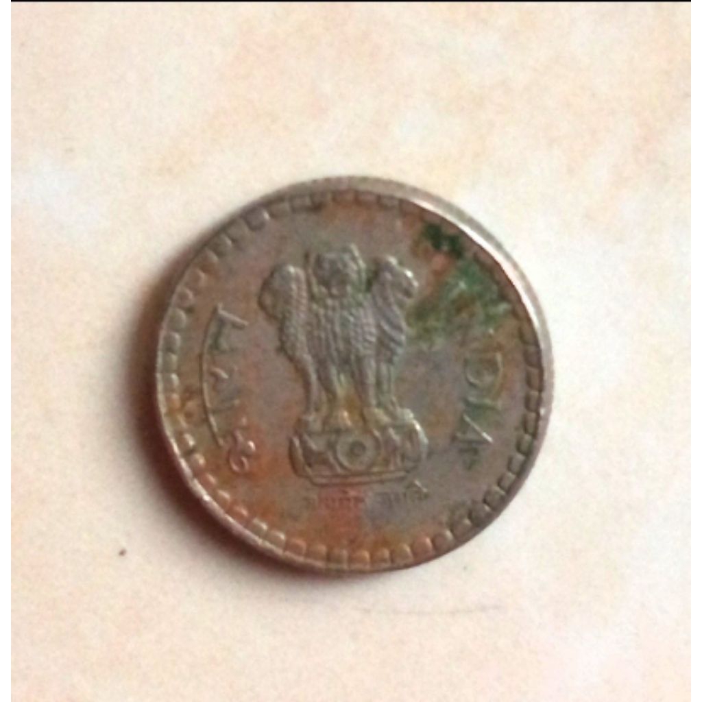 Koin 5 rupee India 1995