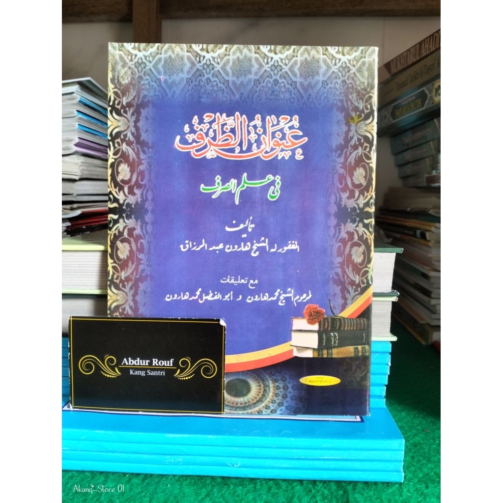Kitab / Buku UNWANUD DHOROF | UNWANUT DOROF