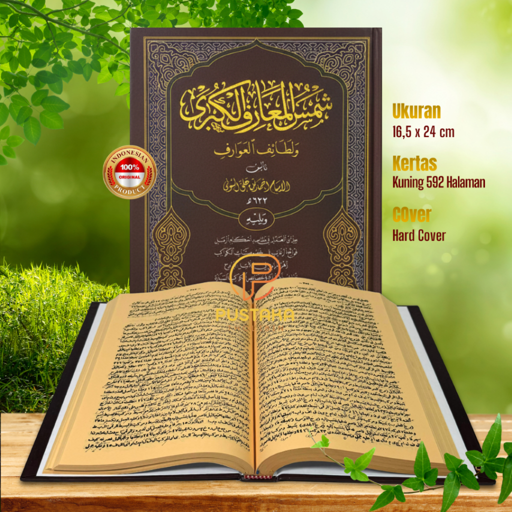 KITAB SYAMSUL MAARIF KUBRO MAKNA PESANTREN - kitab syamsul ma'arif kubro makna pesantren kwagean