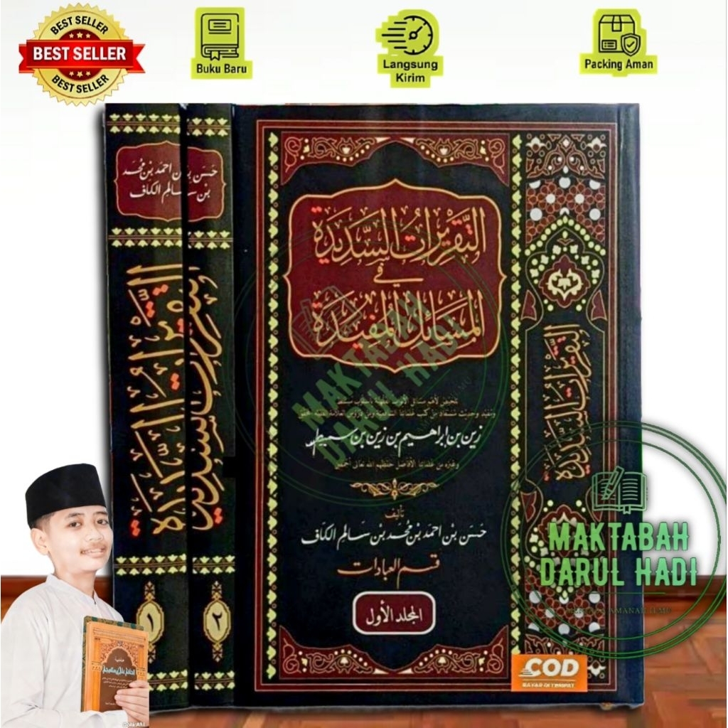 Taqrirotus sadidah makna pesantren - Taqrirot sadidah makna - Pethuk - Pegon