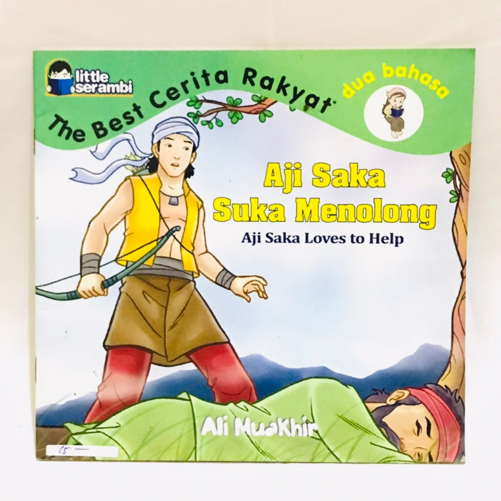 CERITA RAKYAT - AJI SAKA SUKA MENOLONG