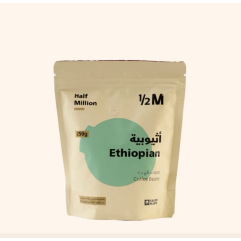 Coffee 1/2 Million half Million Coffee, Barn's Original Saudi Arabia