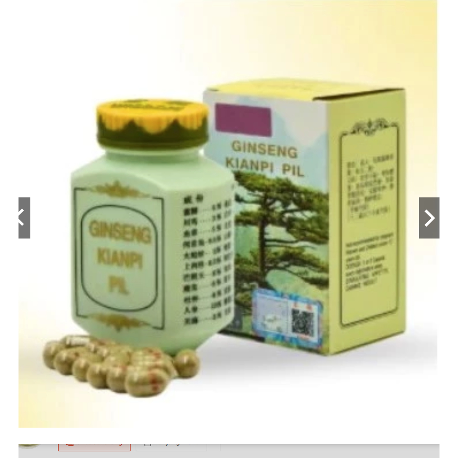 galerymerry794 ALL READY STOCK kianpi  ( Kianpi Original ) Kapsuma Ginseng Gemuk Pil (Old/New) 60pc 