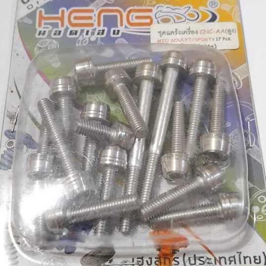 BAUT PROBOLT BAUT CVT BAK CVT MIO SOUL KARBU ORIGINAL HENG THAILAND