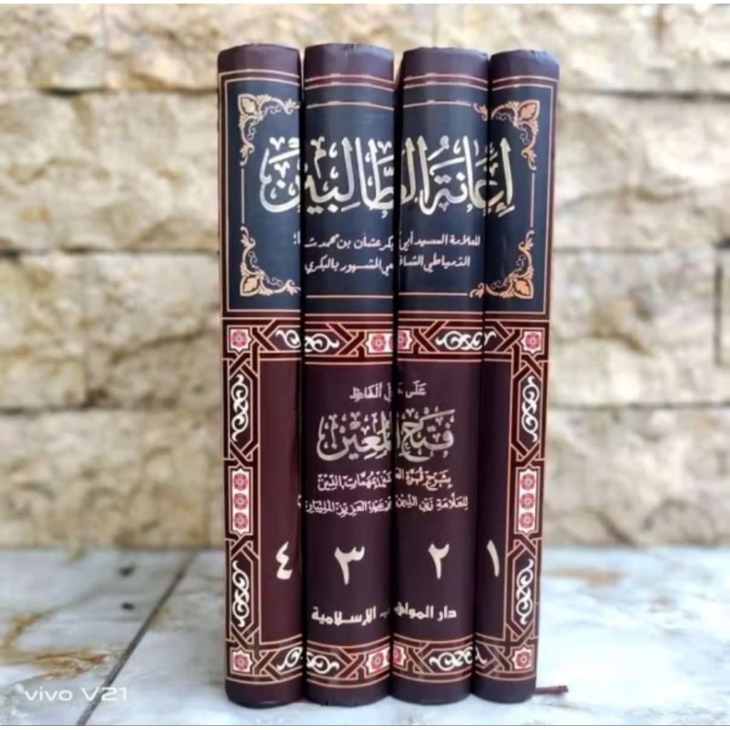 Hasyiyah Ianah I'anah Ianat Ianatut Tholibin At Tholibin Tolibin Darul Mawahib Original