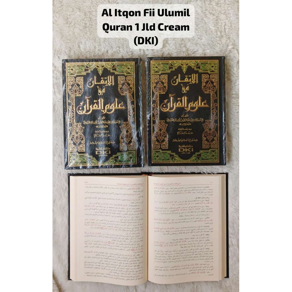 Kitab AL ITQON Fii Ulumil Quran Al Itqan Fi Ulumil Qur'an Dki Beirut 1 Jilid Kertas Krem - Kitab Al 