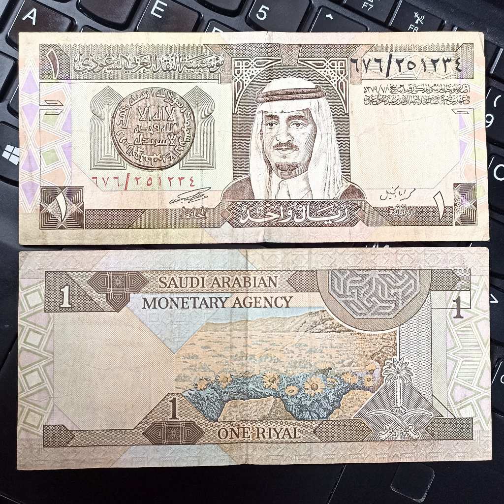 Uang Kuno Asing Arab Saudi 1 Riyals Tahun 1984