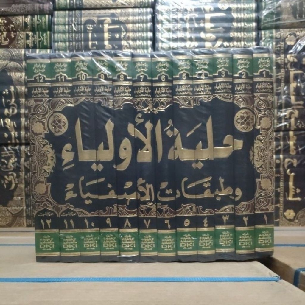 Hilyatul Auliya' Hilyatul Auliya Aulia