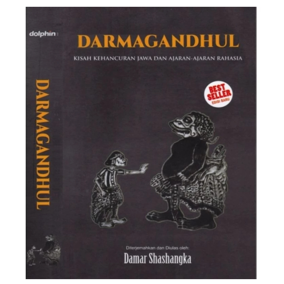 DARMAGANDHUL - Damar Shashangka