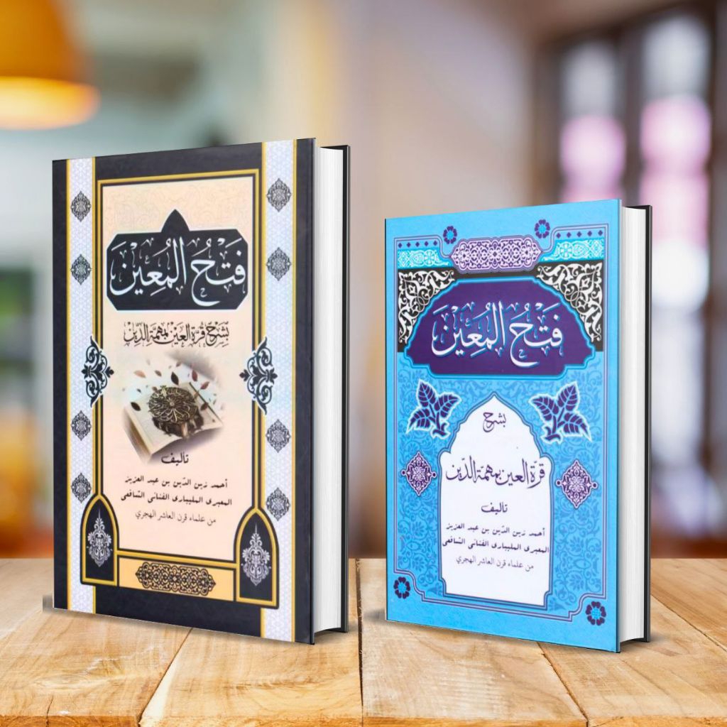 KITAB FATHUL MUIN / FATHUL MU'IN/ FATHAL MUIN / FATHAL MU'IN - ASSALAM LIRBOYO