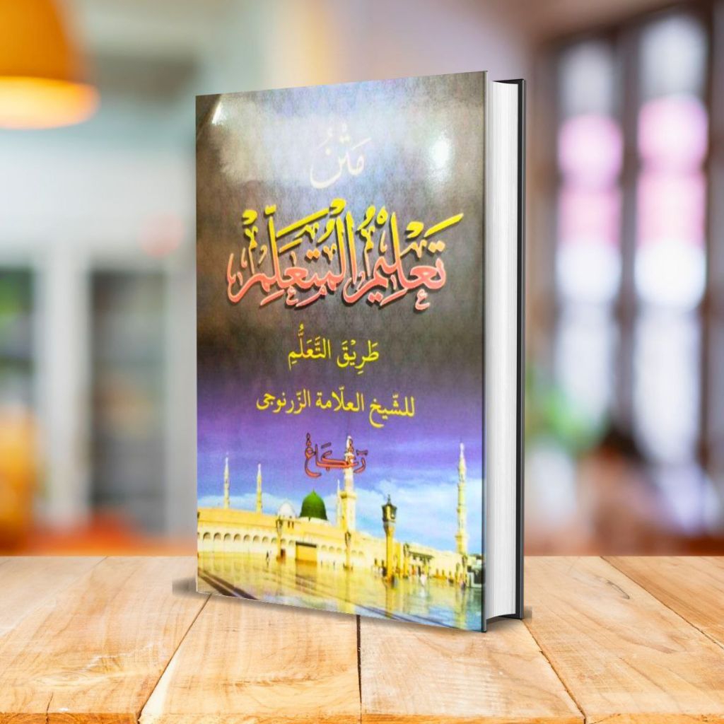 KITAB MATAN TA’LIM MUTA’ALLIM – CV ASSALAM