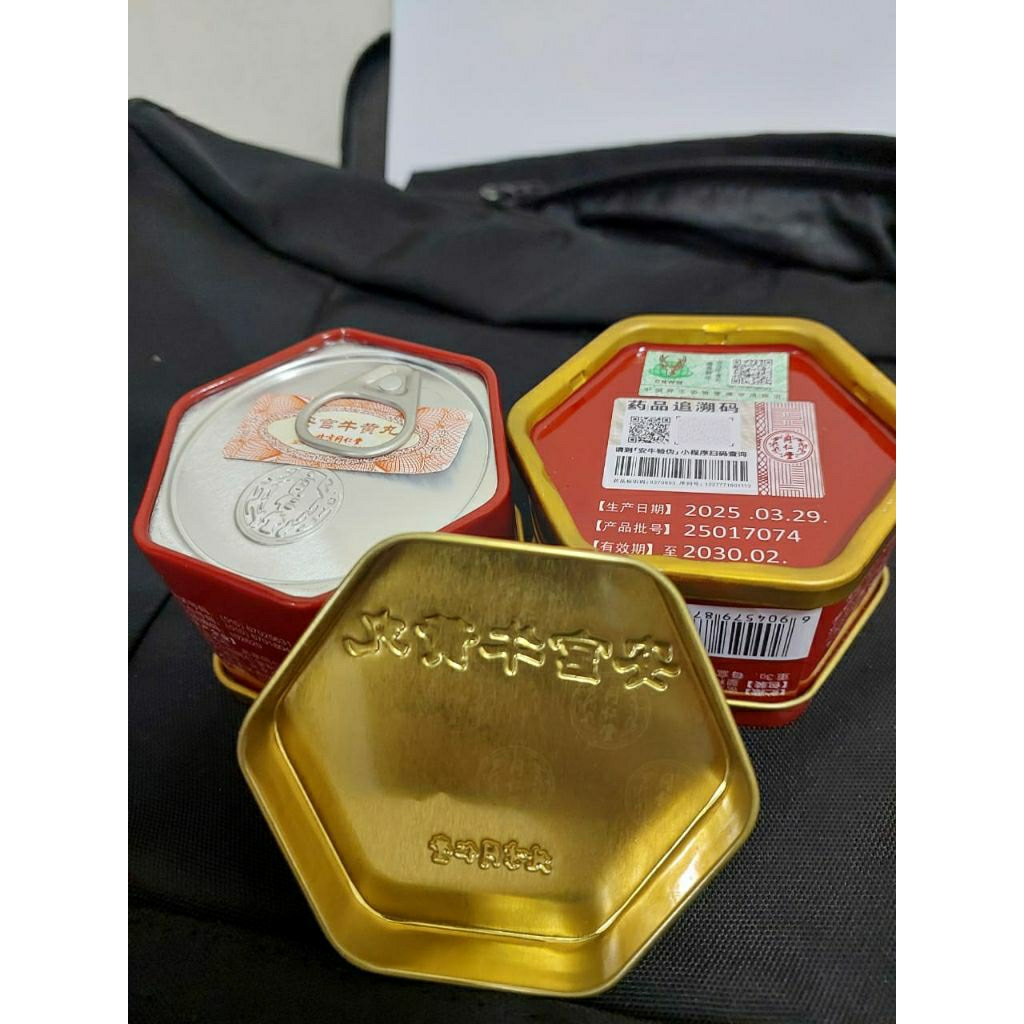 ANGONG NIUHUANG WAN ASLI ANGKUNG 100% ORIGINAL