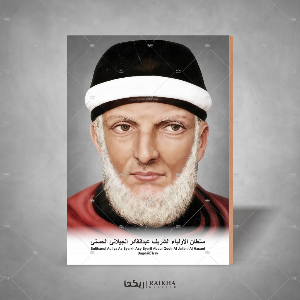 Photo + Bingkai Ulama Syekh Abdul Qodir Jaelani  / Poster Ulama & Habaib 20x29 Poster